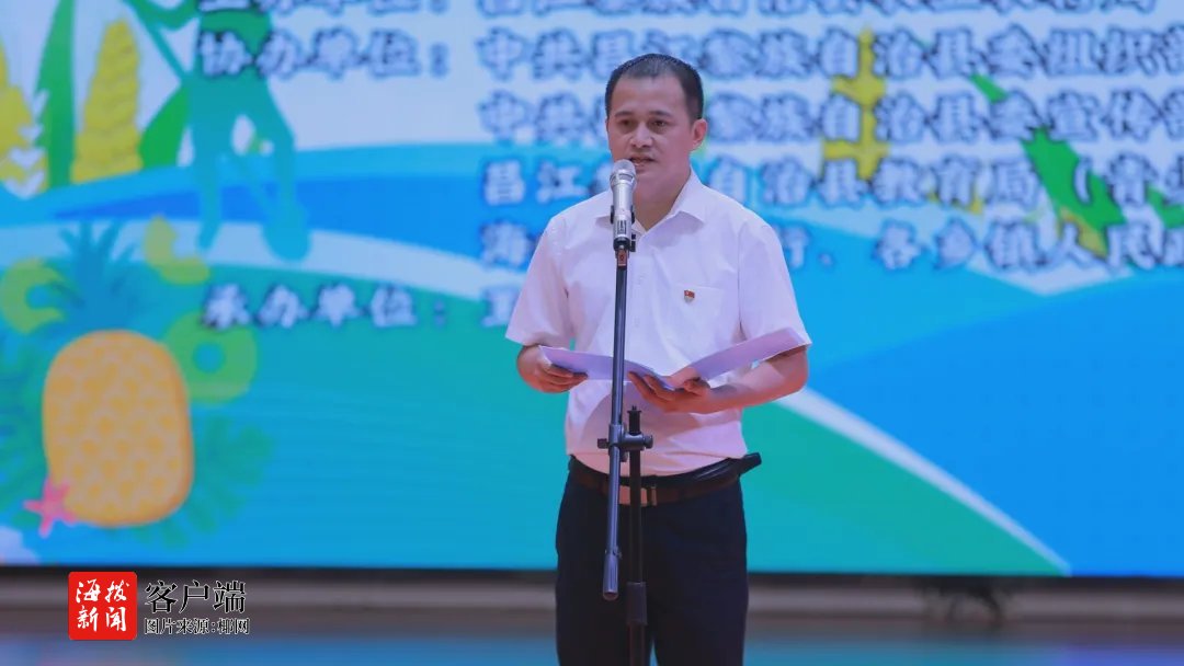 赛圆满收官