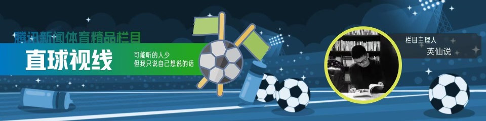 你不兼项, 这次失利的, 但他们依然