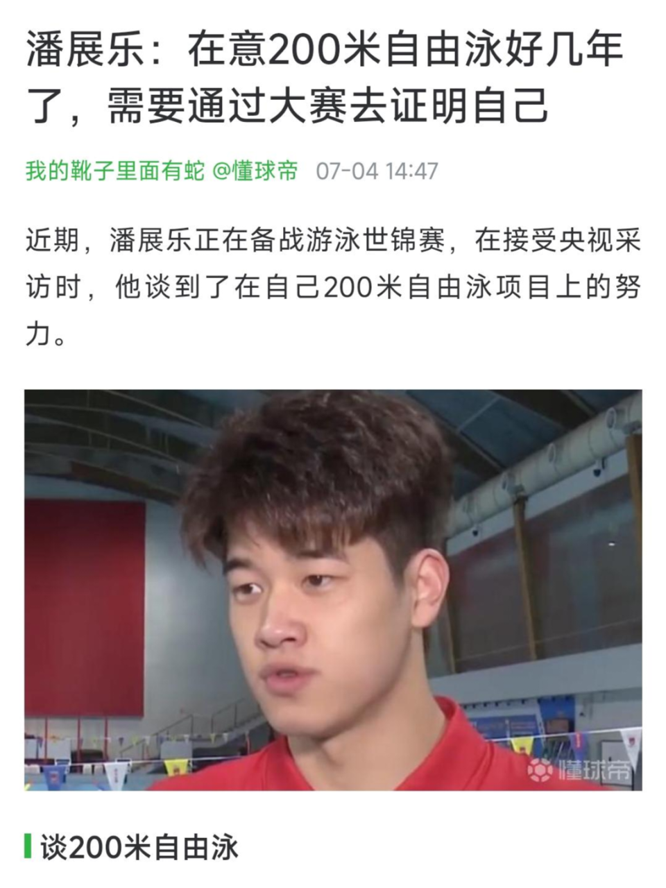 我知道这种