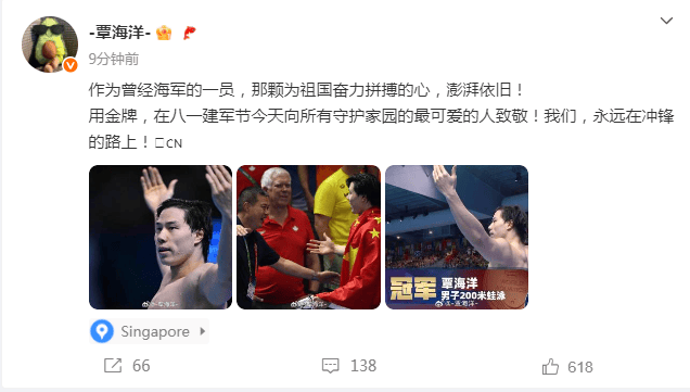 img, 道出发的中, ue