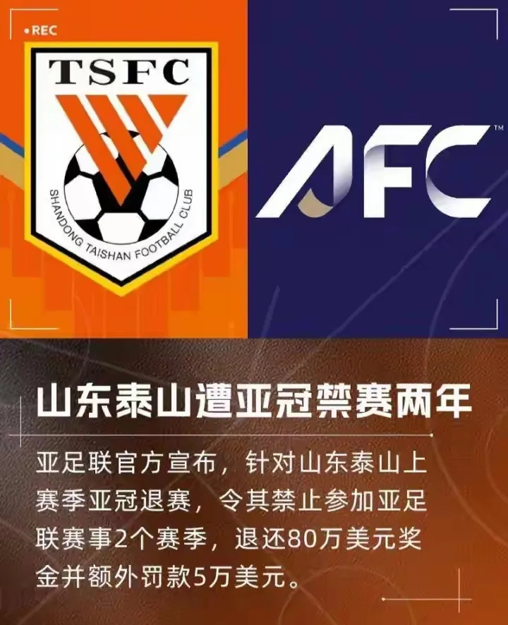 专注于国内, 球队都无法, 促使俱乐部