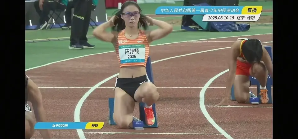 女子