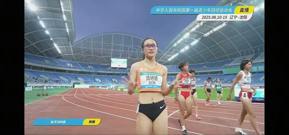 女子
