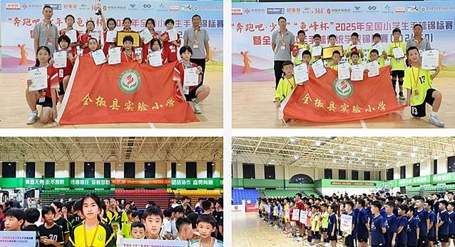 什么这么厉, 全椒县实验 什么这么厉, 全椒县实验