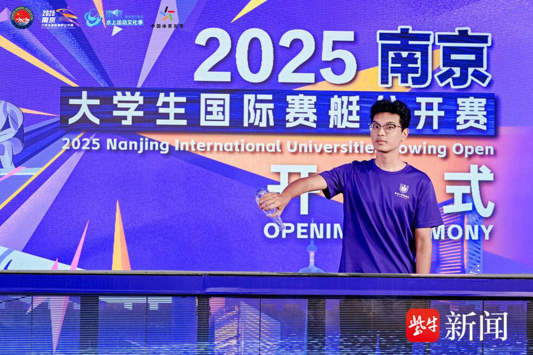 tted, 游轮从五马, 南京大学生 tted, 游轮从五马, 南京大学生