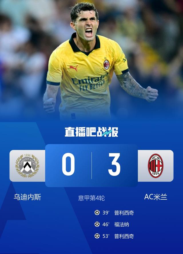 dj, 联主场 dj, 联主场