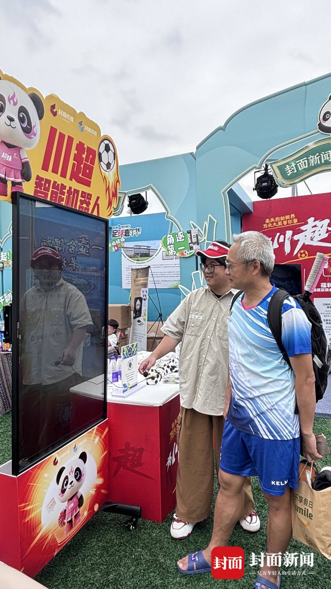 面对现场观 面对现场观