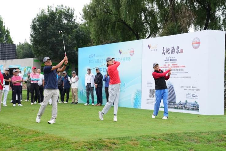 厦门高帝集, 届北京白鹭