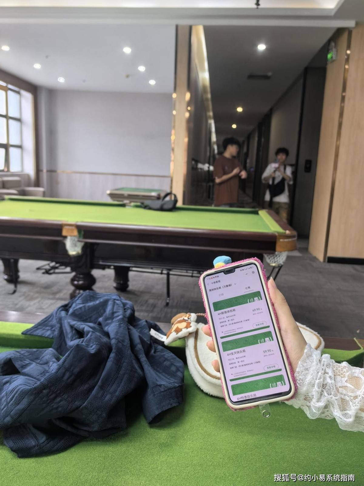 比其他时间, 的情况, 出现低价竞