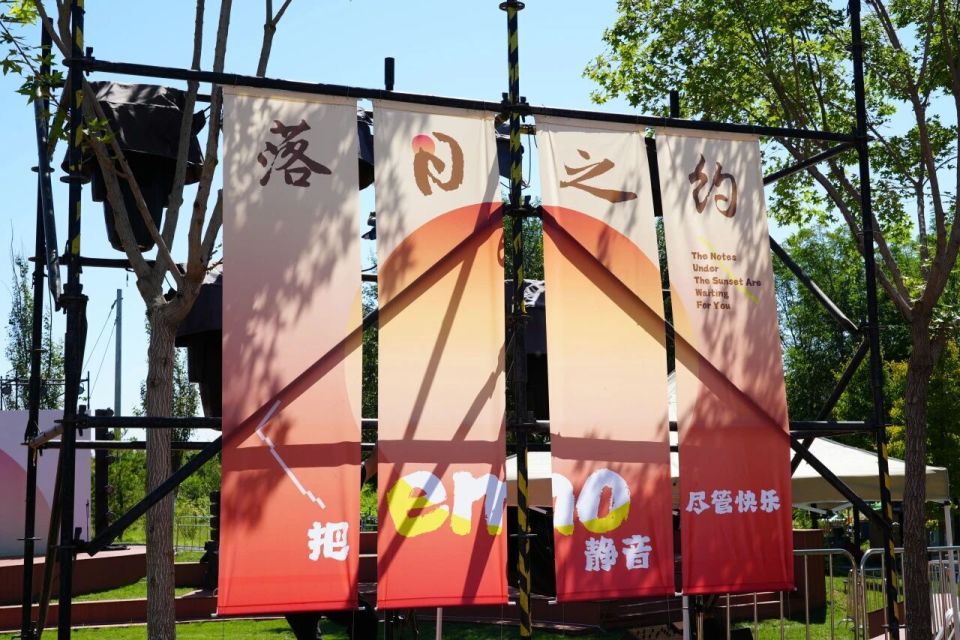 艺术村漫跑 艺术村漫跑